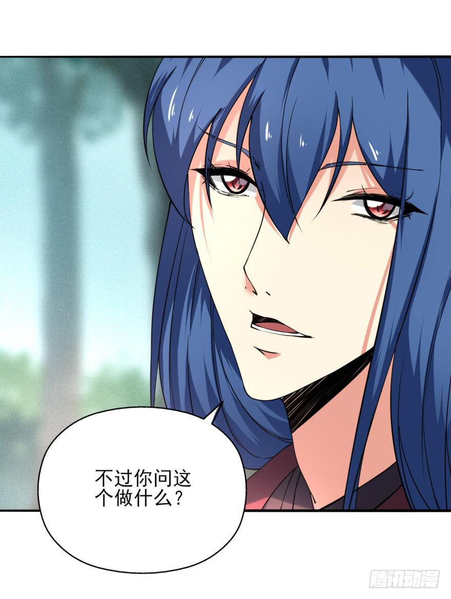 22.您更适合做我们大齐之主！(1/2)-第25话