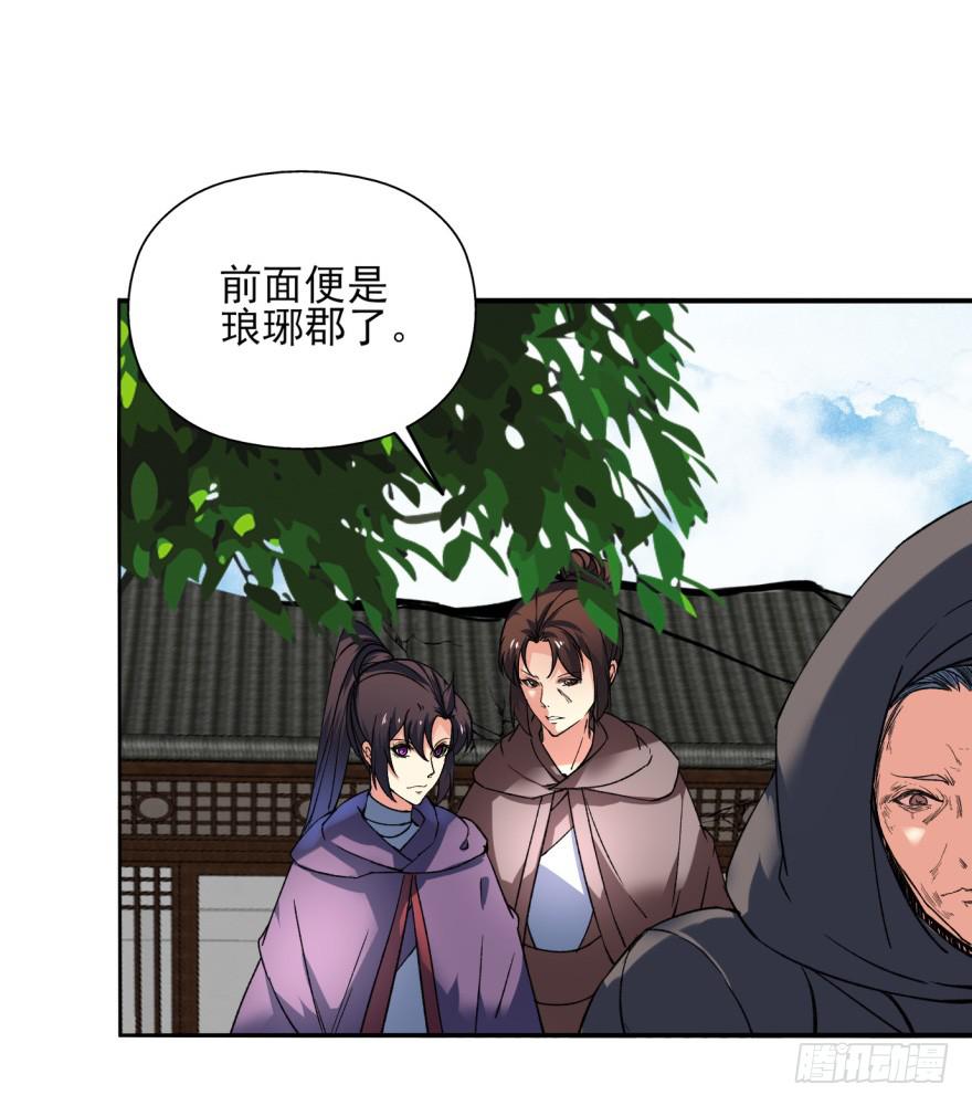 22.您更适合做我们大齐之主！(1/2)-第25话