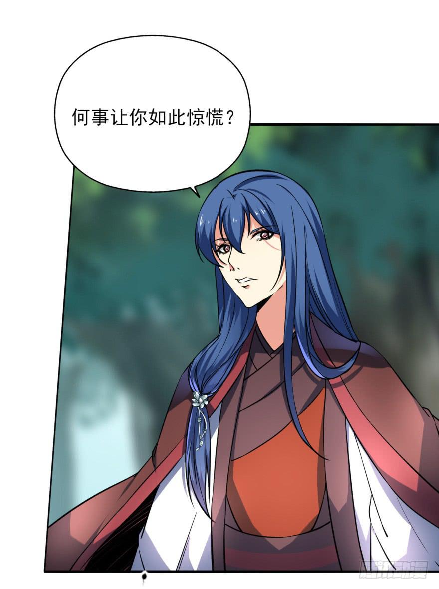 22.您更适合做我们大齐之主！(1/2)-第25话