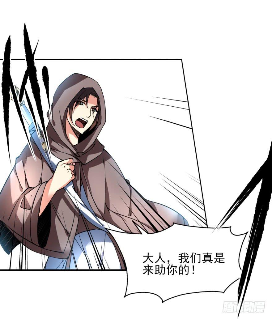 24话-我可是大齐的兰陵王。(1/2)-第27话