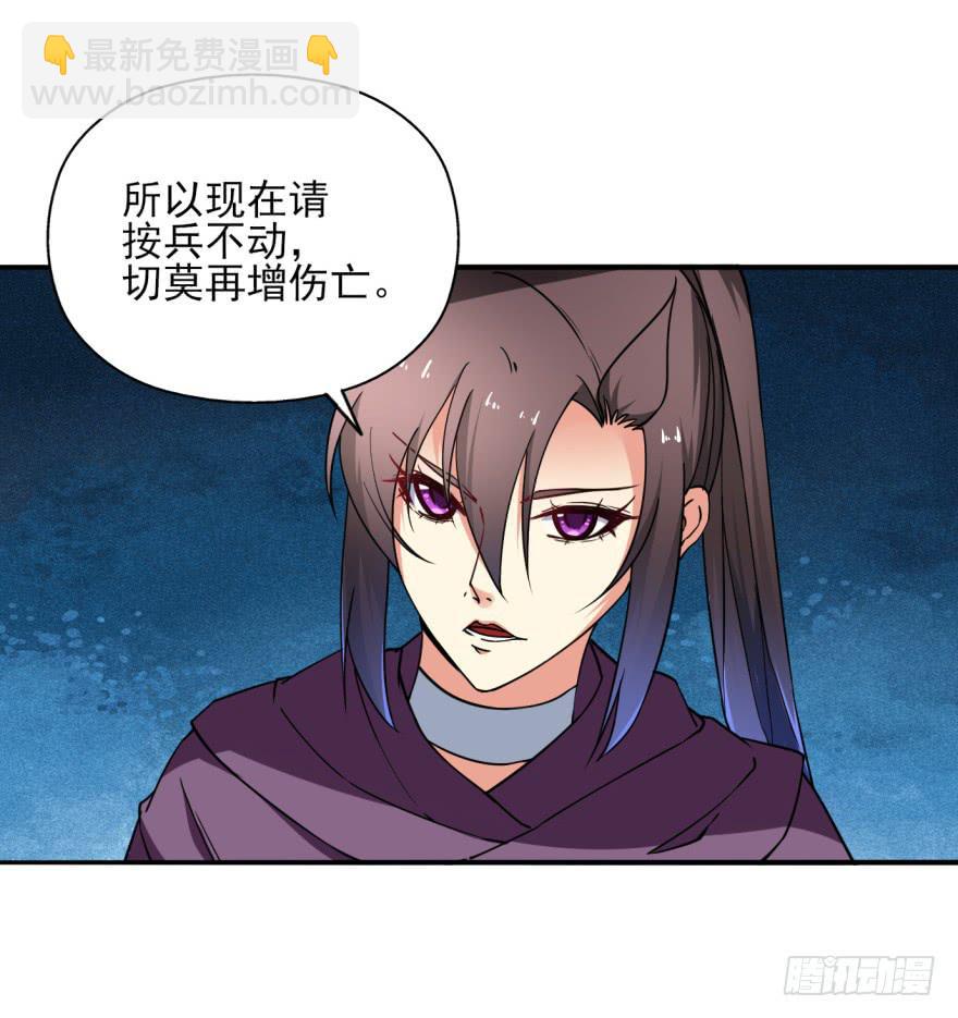 24话-我可是大齐的兰陵王。(1/2)-第27话