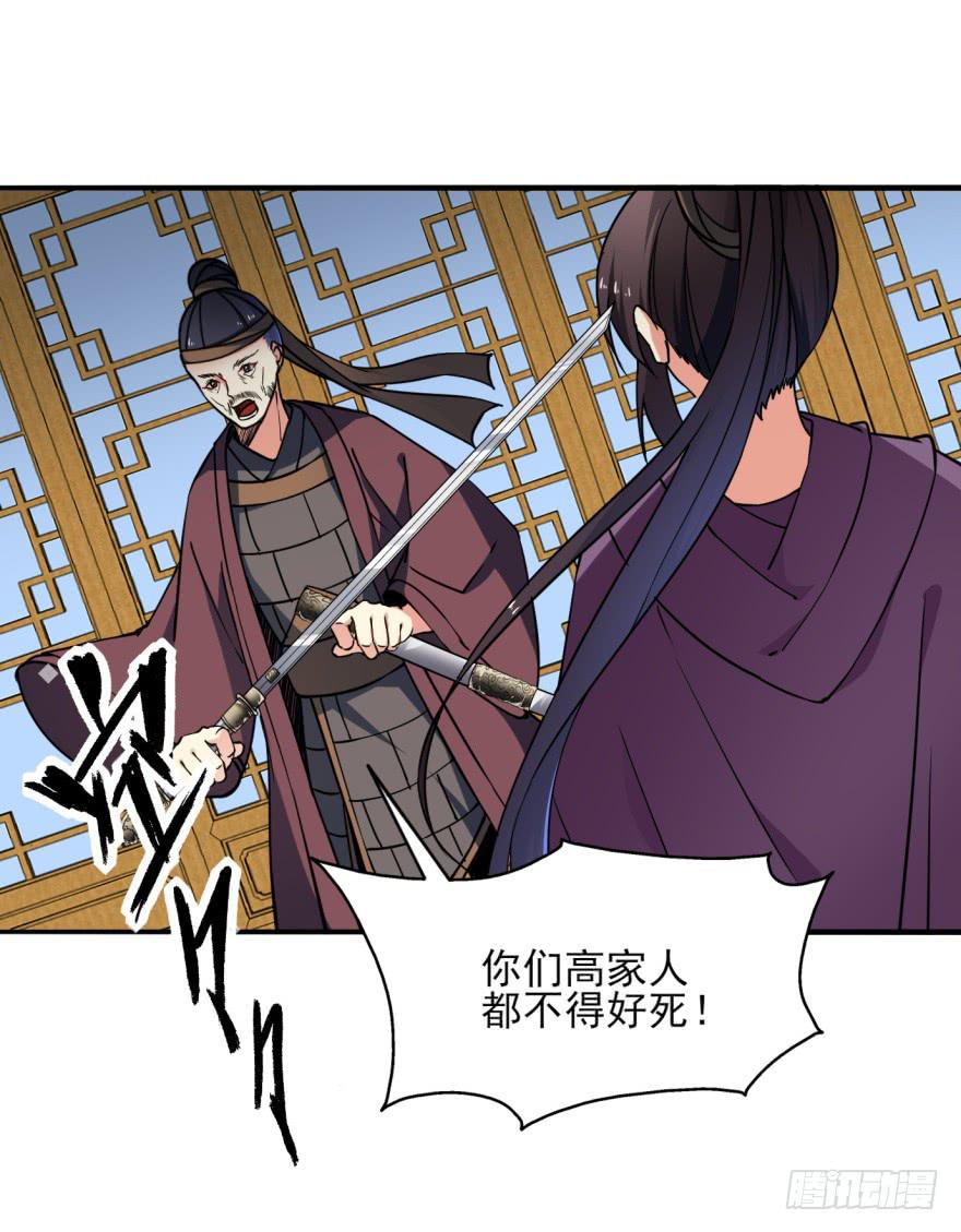 24话-我可是大齐的兰陵王。(1/2)-第27话