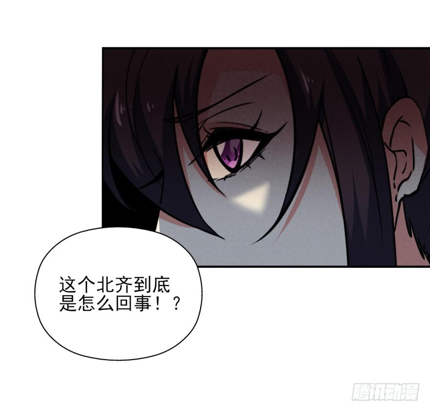 24话-我可是大齐的兰陵王。(1/2)-第27话