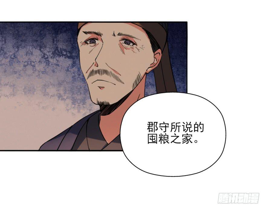 24话-我可是大齐的兰陵王。(1/2)-第27话