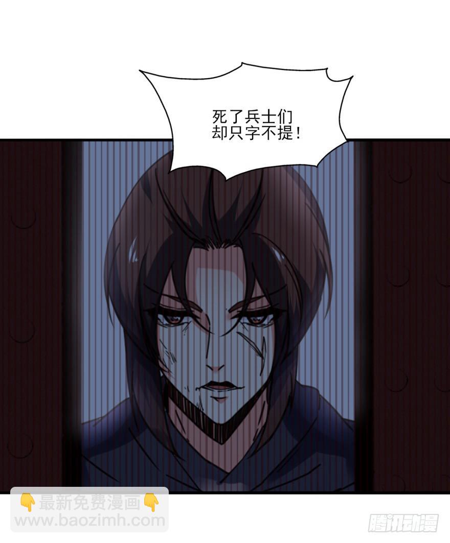 028话-起歌(1/2)-第31话