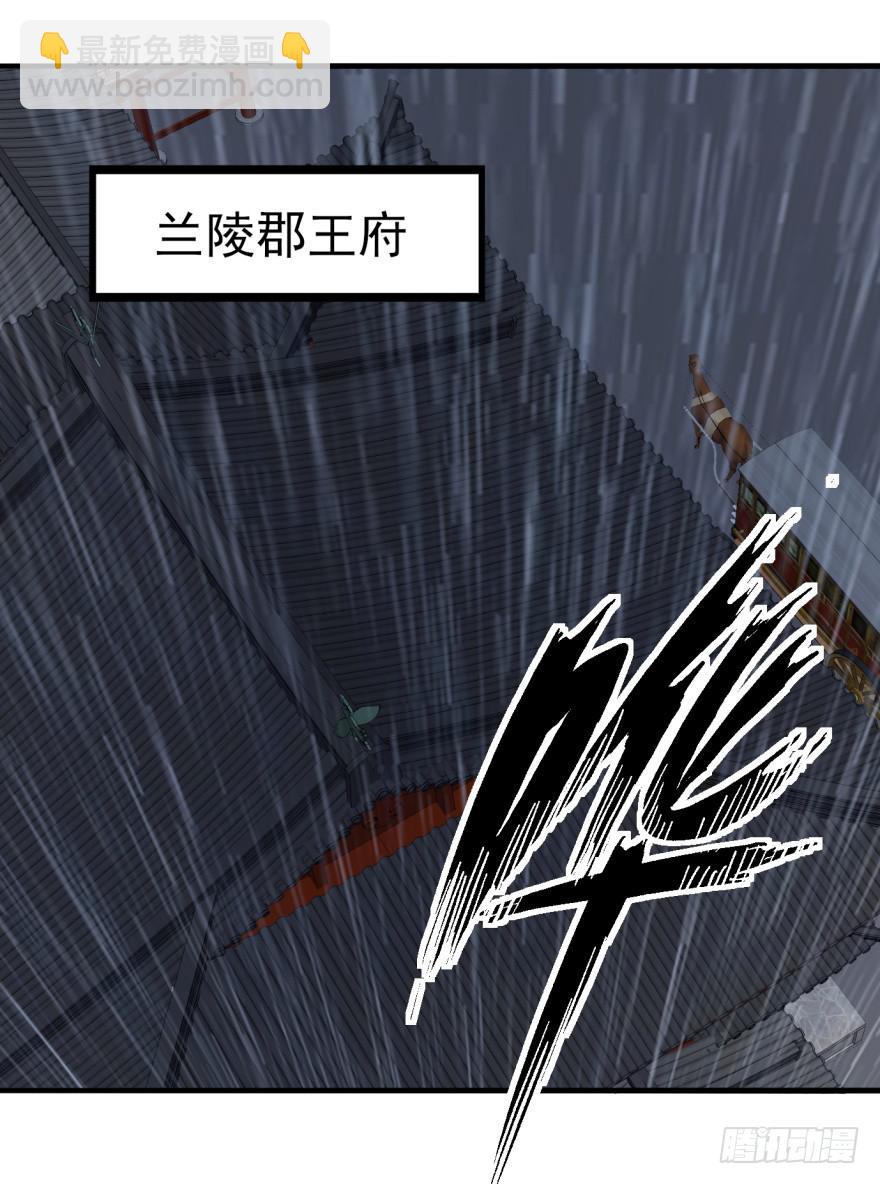 028话-起歌(1/2)-第31话