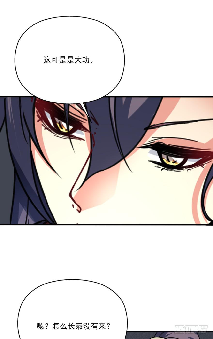 028话-起歌(1/2)-第31话