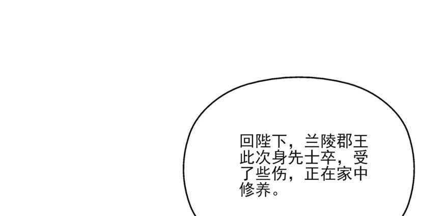 028话-起歌(1/2)-第31话