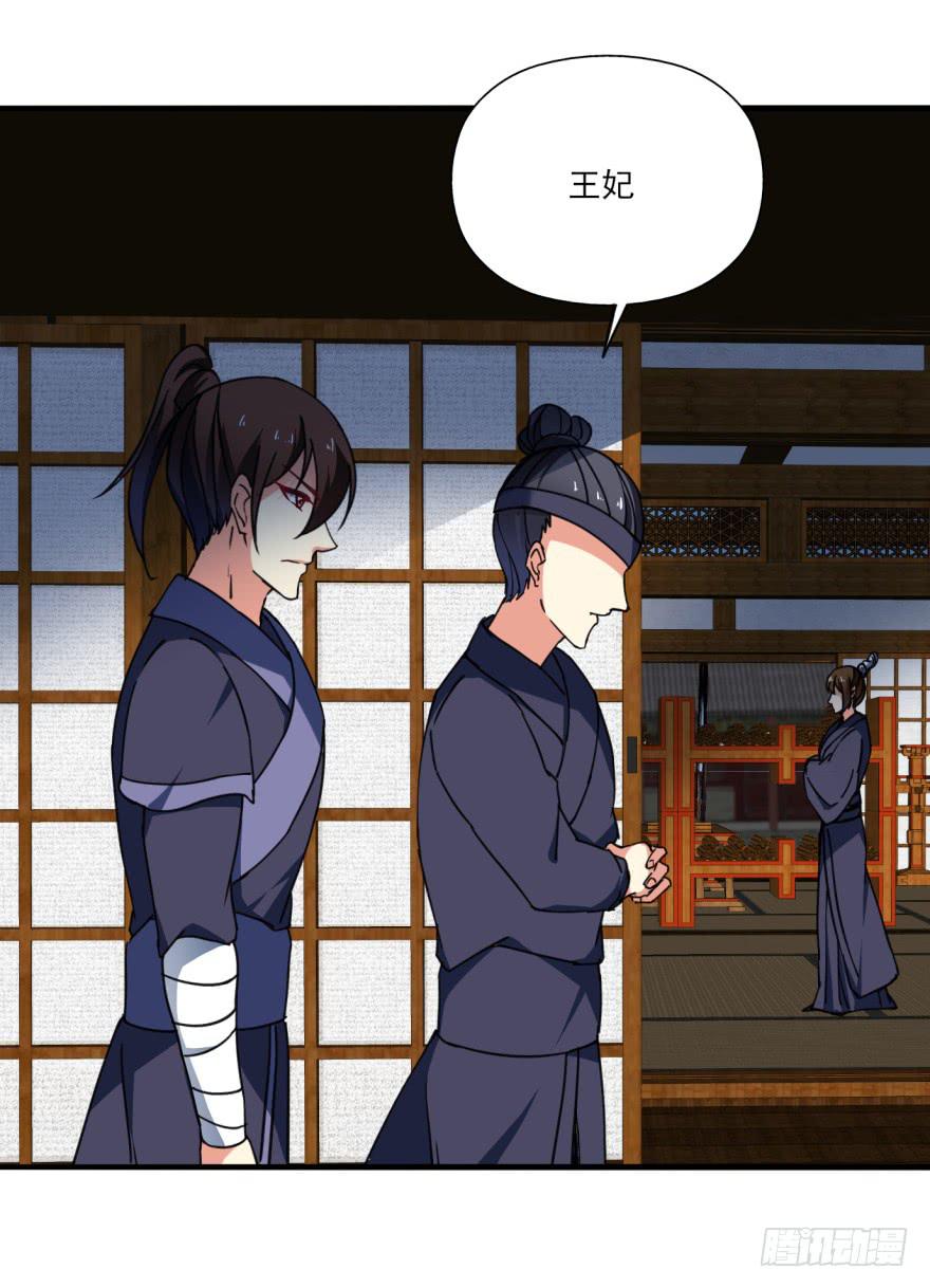 028话-起歌(1/2)-第31话