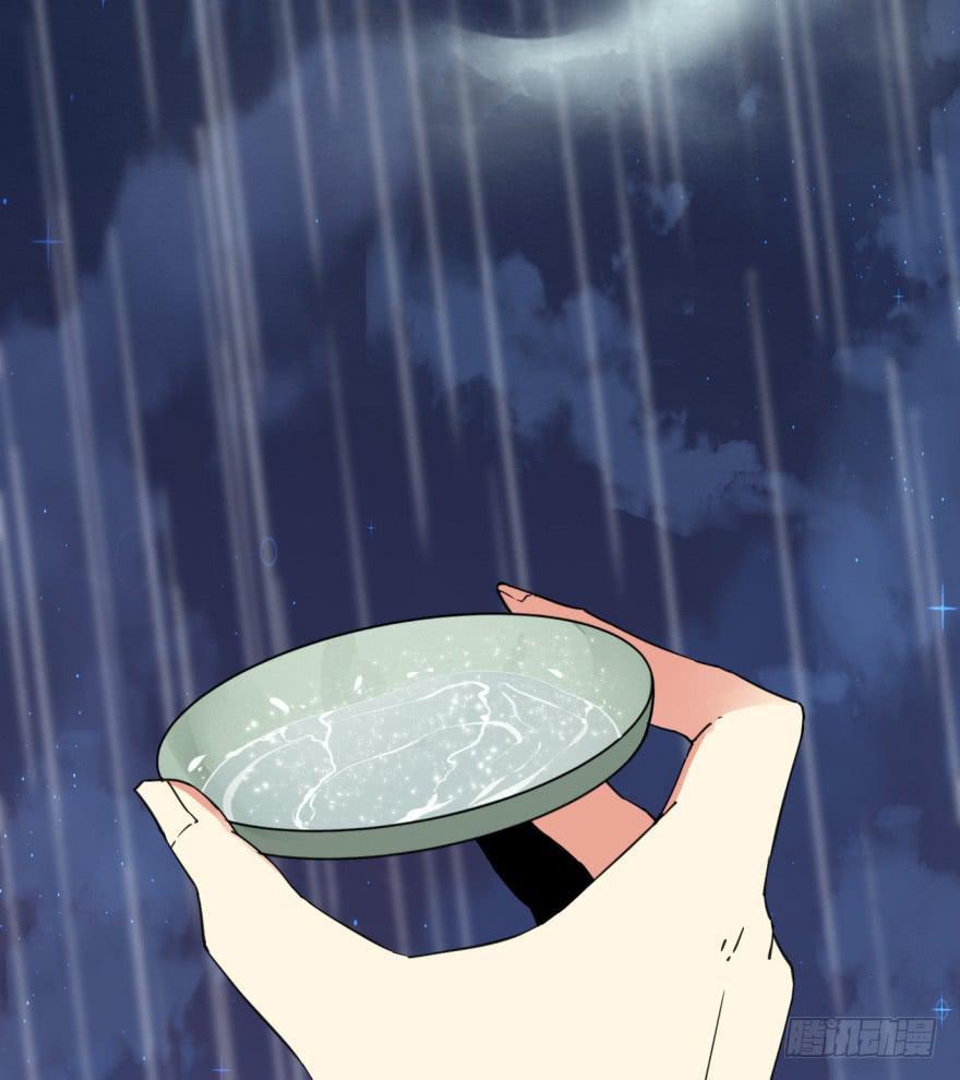 30话-你到底在想什么。(1/2)-第33话