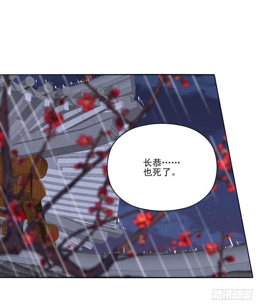 30话-你到底在想什么。(1/2)-第33话