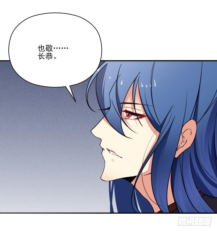 30话-你到底在想什么。(1/2)-第33话