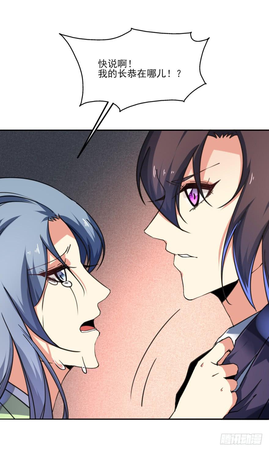 32话-众将士，停手！(1/2)-第35话