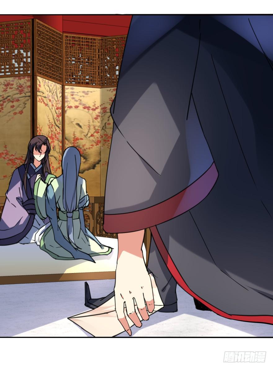 32话-众将士，停手！(1/2)-第35话