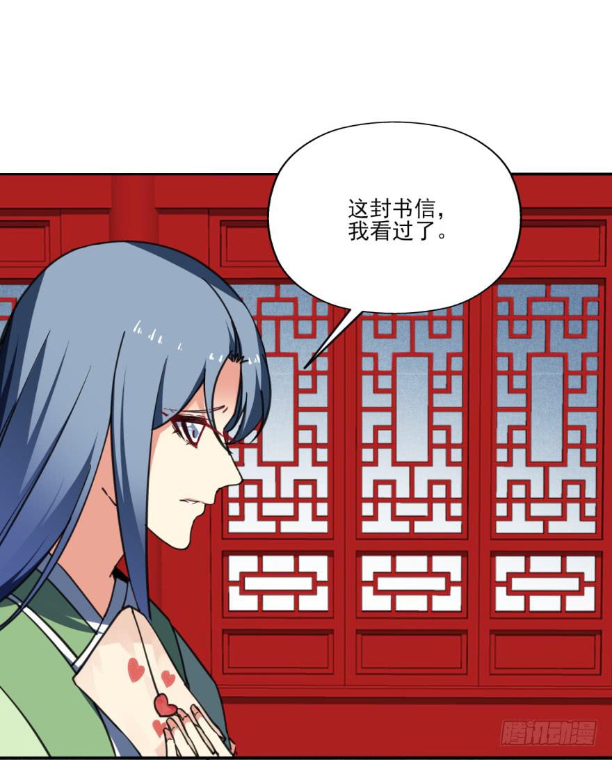 32话-众将士，停手！(1/2)-第35话