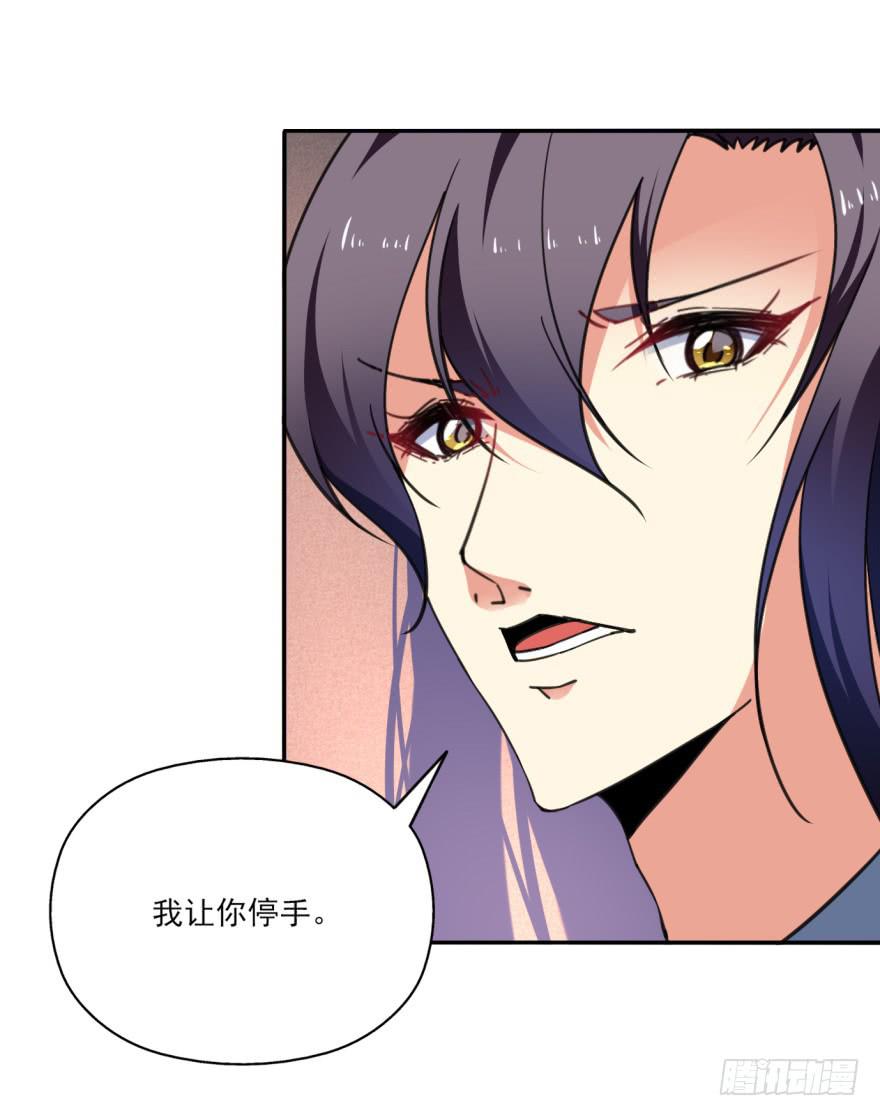 32话-众将士，停手！(1/2)-第35话