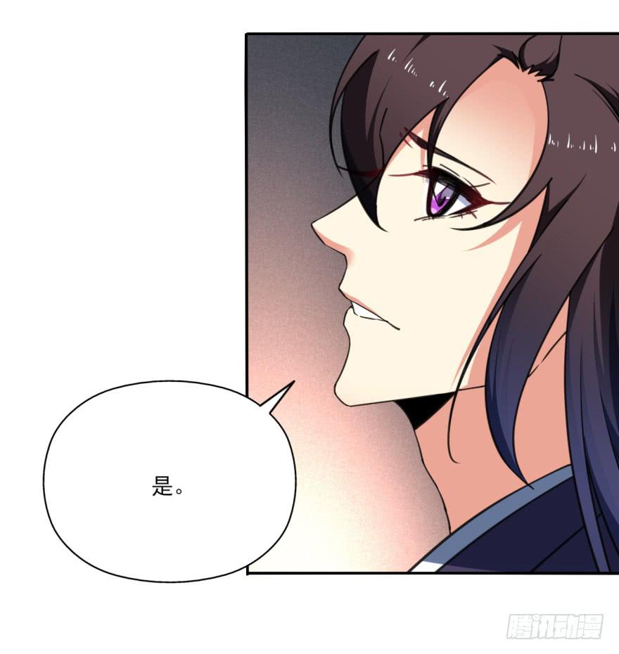 32话-众将士，停手！(1/2)-第35话