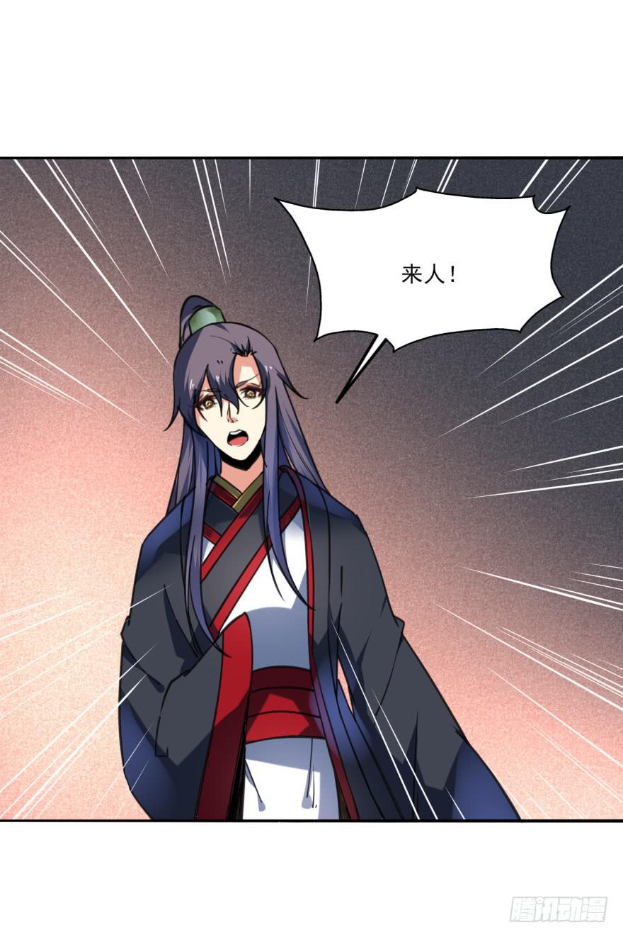 32话-众将士，停手！(1/2)-第35话