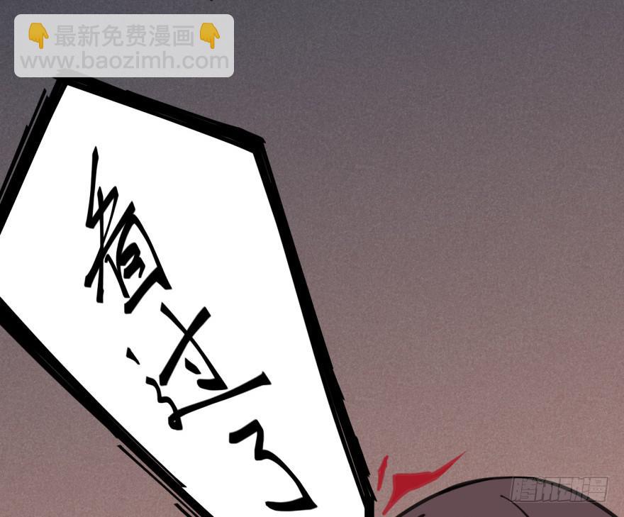 32话-众将士，停手！(1/2)-第35话