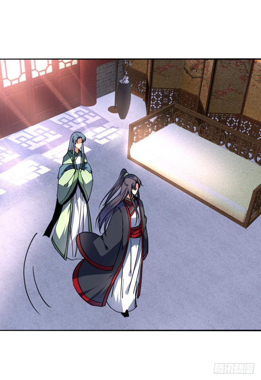 32话-众将士，停手！(1/2)-第35话