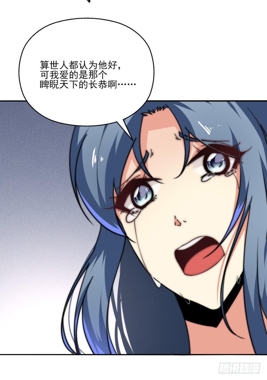 32话-众将士，停手！(1/2)-第35话