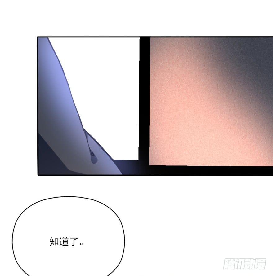 32话-众将士，停手！(1/2)-第35话