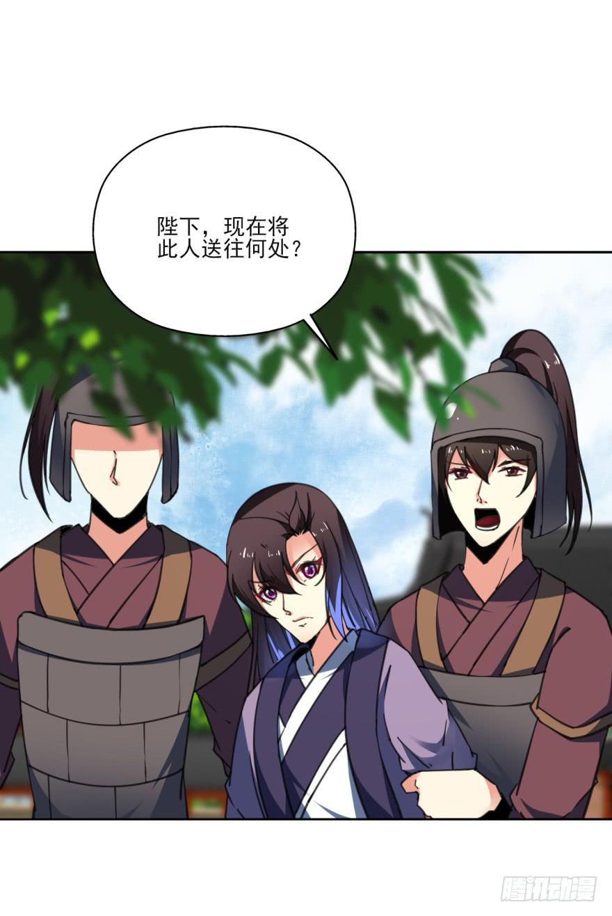 32话-众将士，停手！(1/2)-第35话