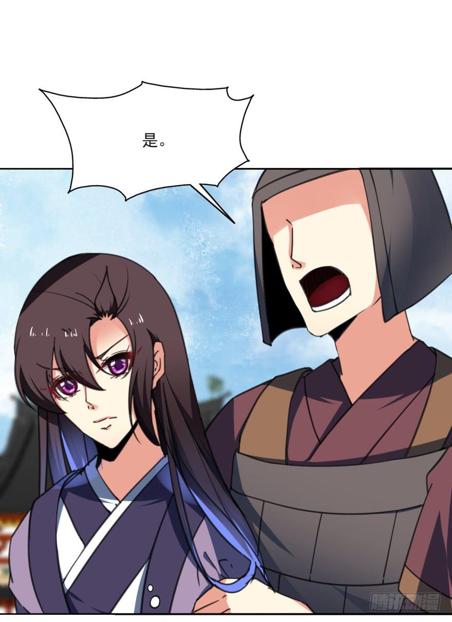 32话-众将士，停手！(1/2)-第35话