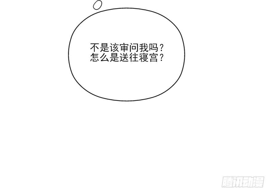 32话-众将士，停手！(1/2)-第35话