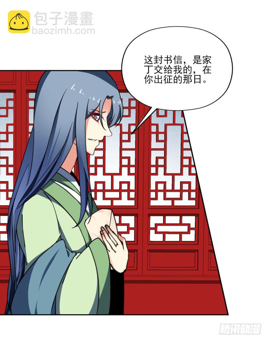 32话-众将士，停手！(1/2)-第35话