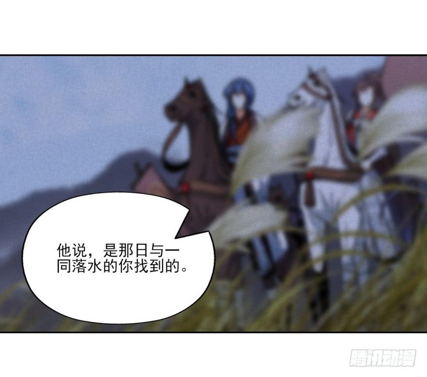 32话-众将士，停手！(1/2)-第35话