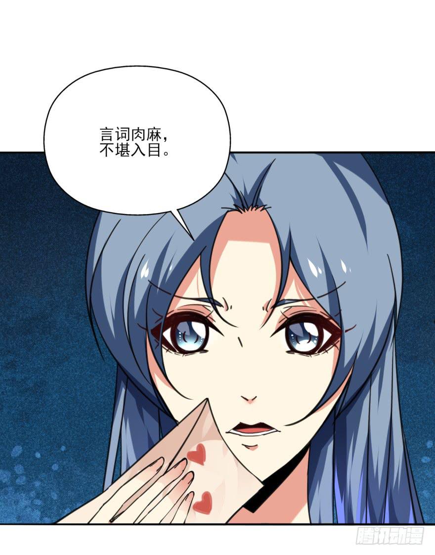 32话-众将士，停手！(1/2)-第35话