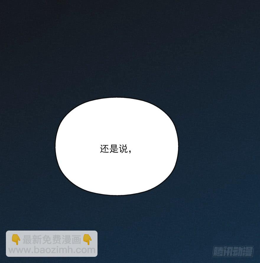 34话-陛下，是我的。(1/3)-第37话