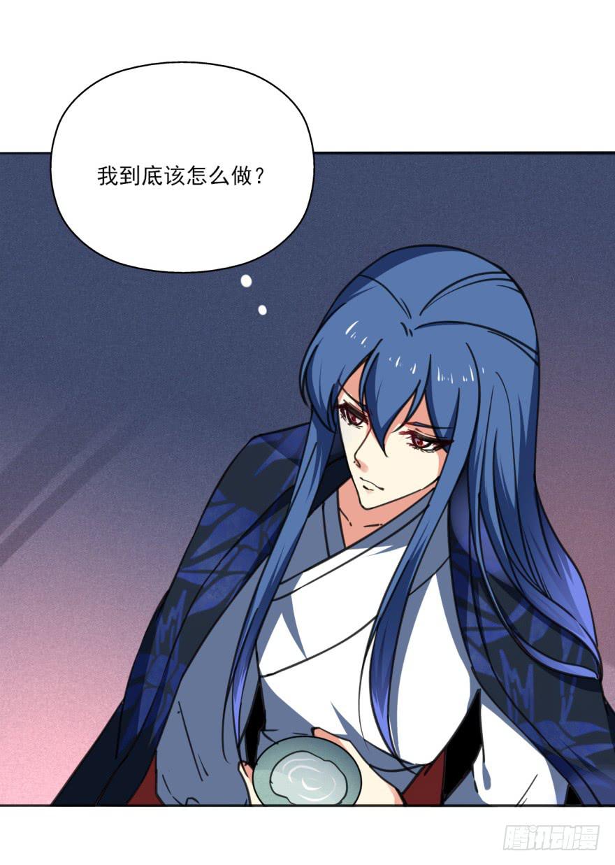 34话-陛下，是我的。(1/3)-第37话