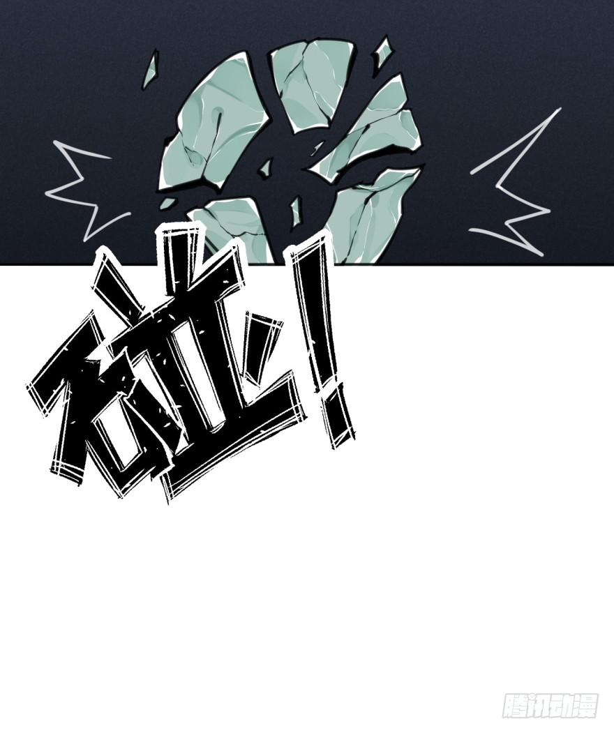 34话-陛下，是我的。(1/3)-第37话