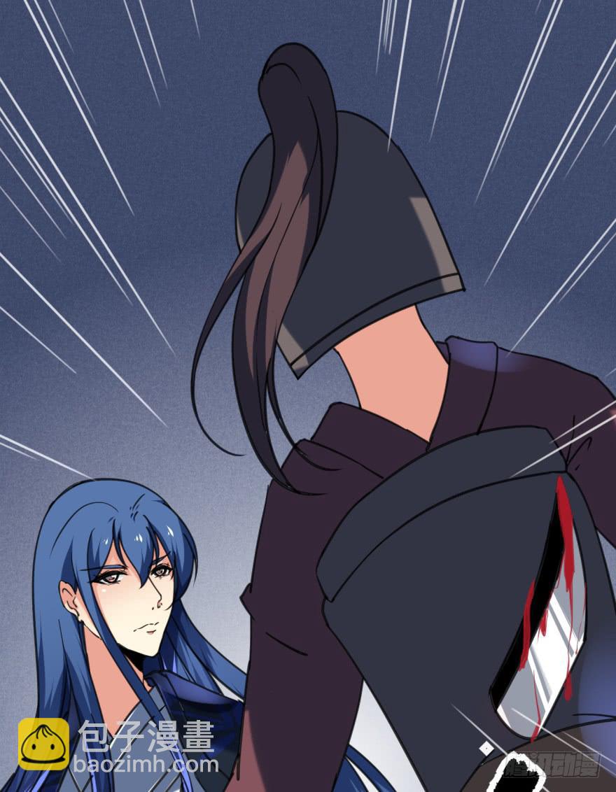 34话-陛下，是我的。(1/3)-第37话