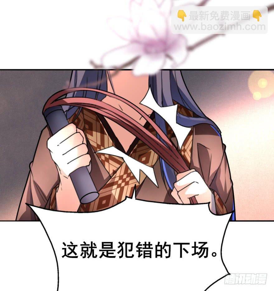 这个混蛋就是皇帝！？？-第5话