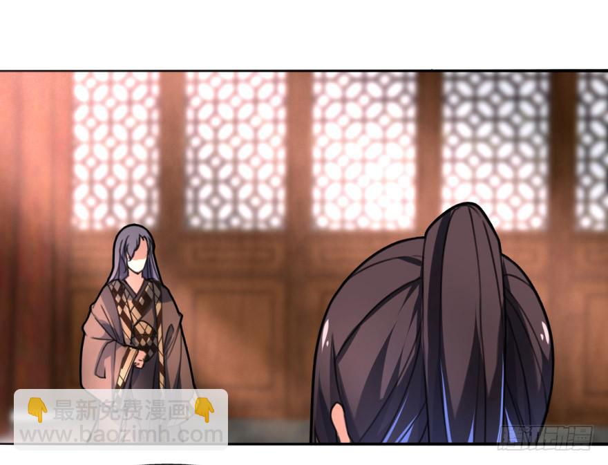 这个混蛋就是皇帝！？？-第5话