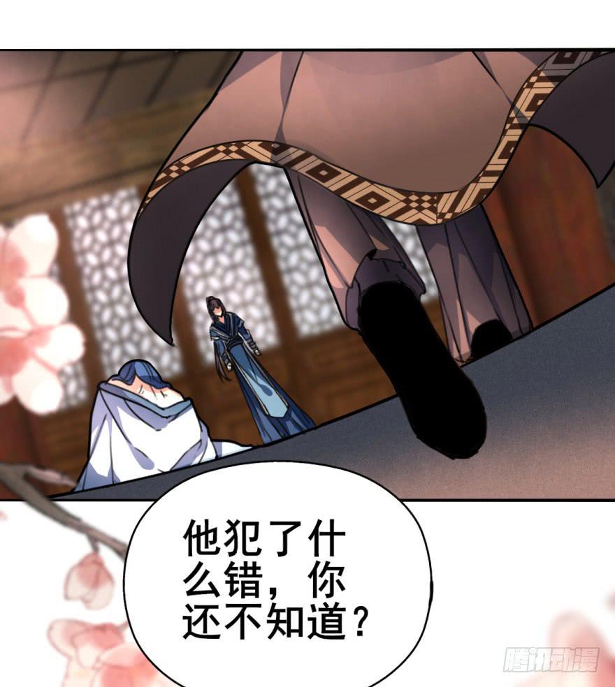 这个混蛋就是皇帝！？？-第5话