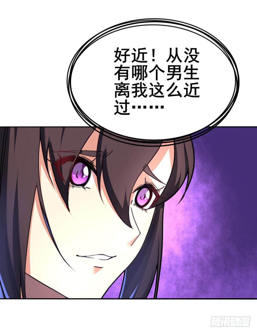 这个混蛋就是皇帝！？？-第5话