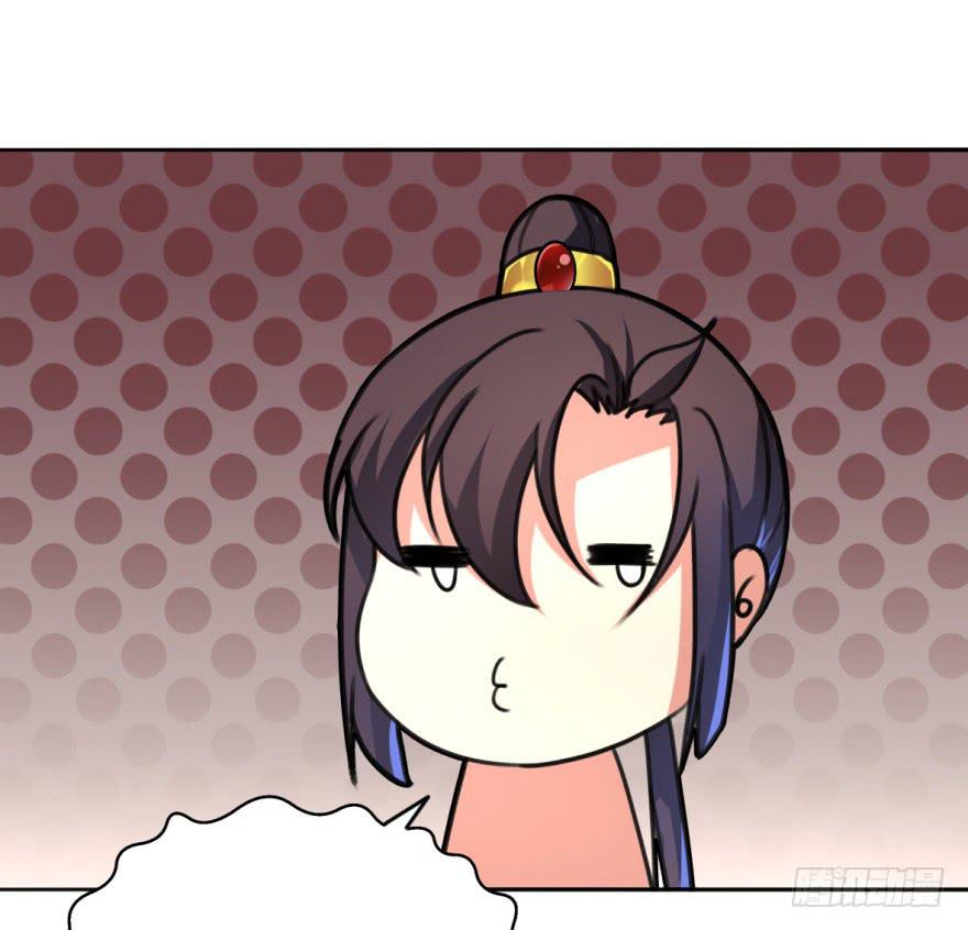 这个混蛋就是皇帝！？？-第5话