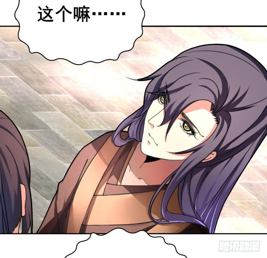 这个混蛋就是皇帝！？？-第5话