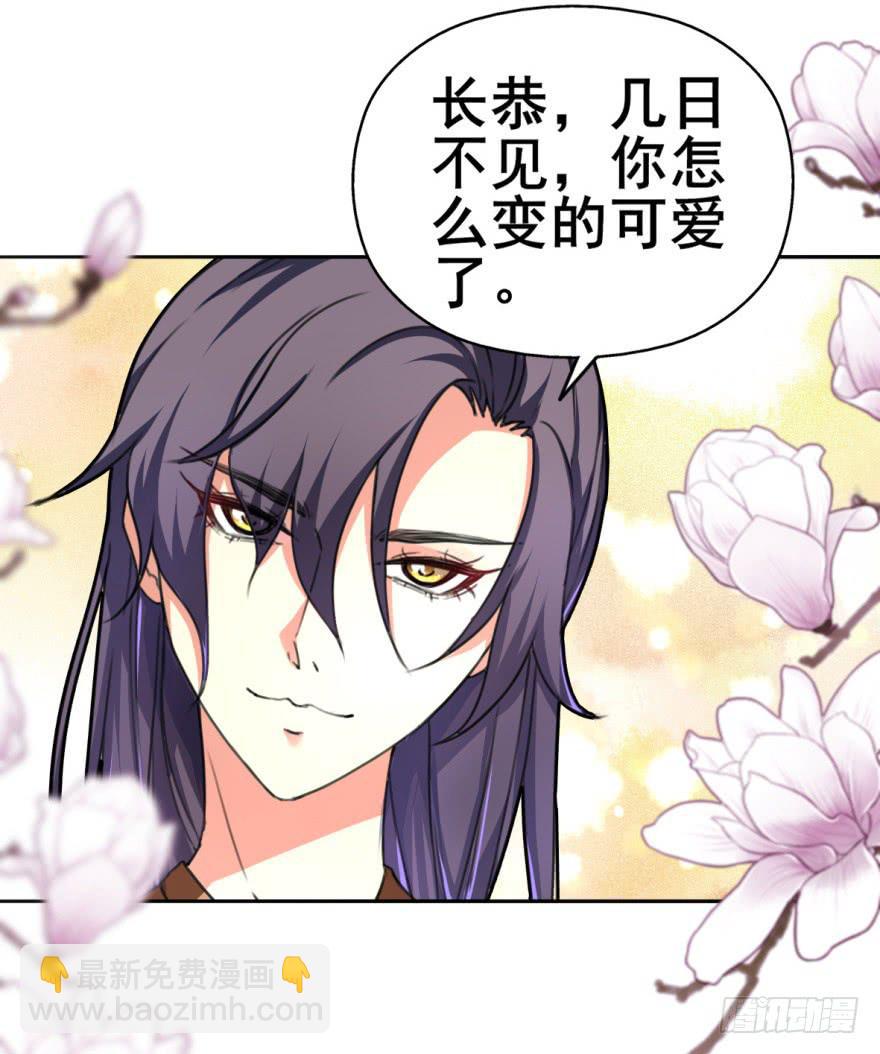 这个混蛋就是皇帝！？？-第5话