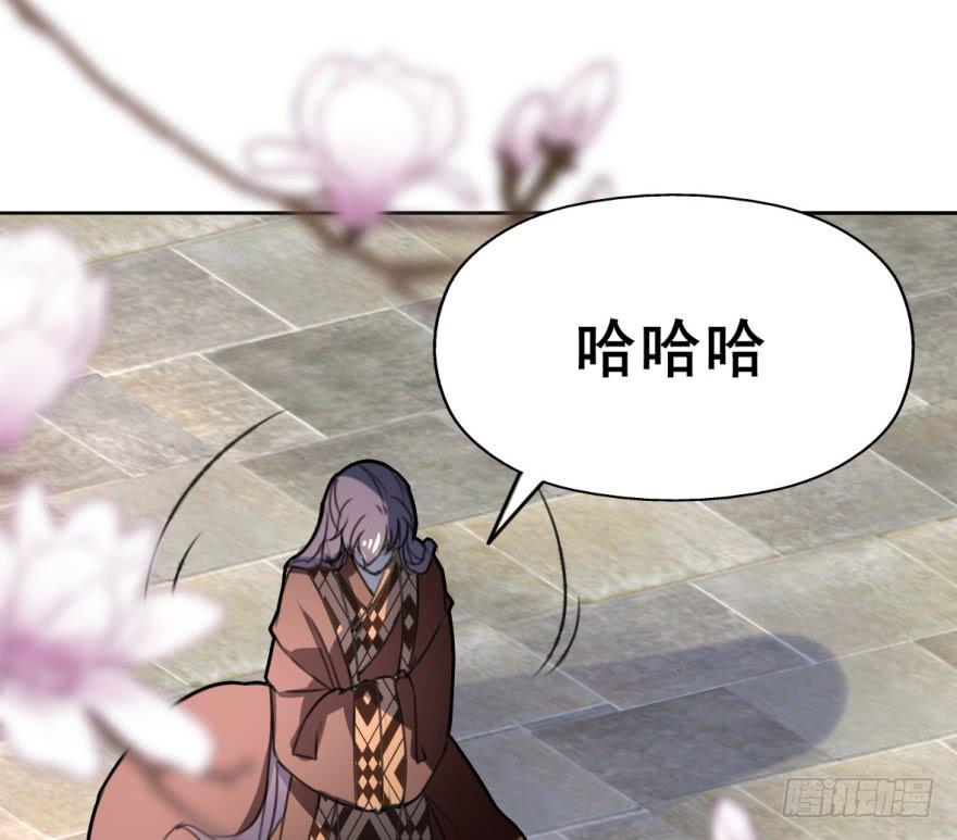 这个混蛋就是皇帝！？？-第5话