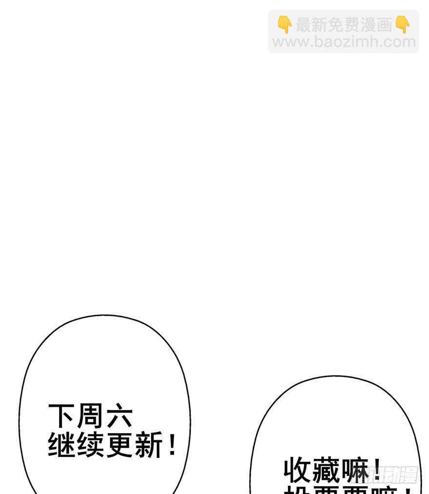 这个混蛋就是皇帝！？？-第5话