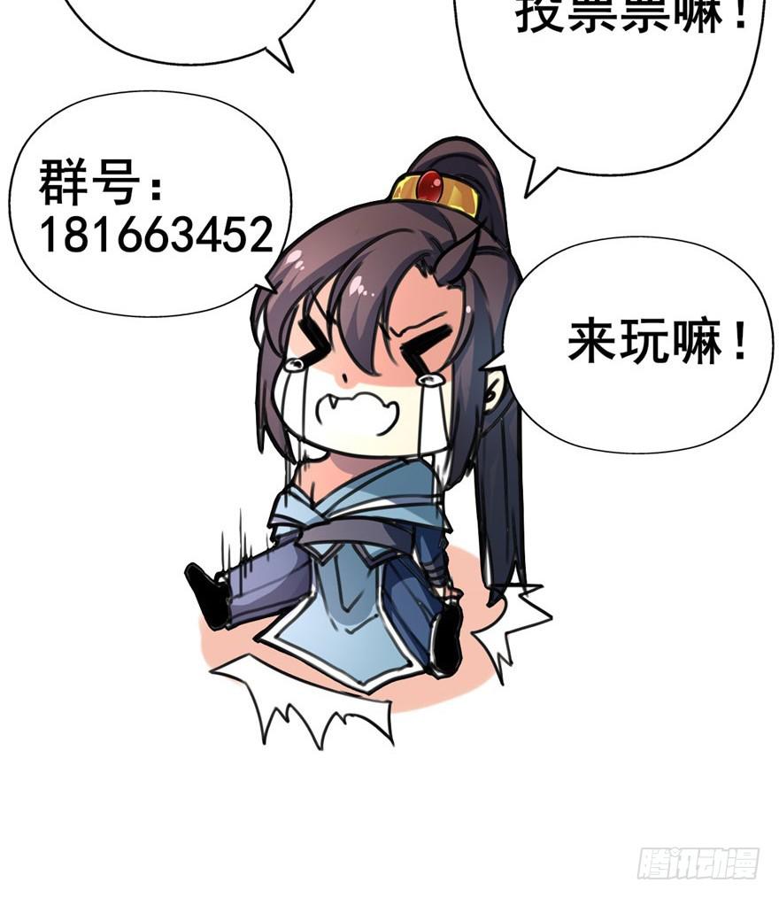 这个混蛋就是皇帝！？？-第5话