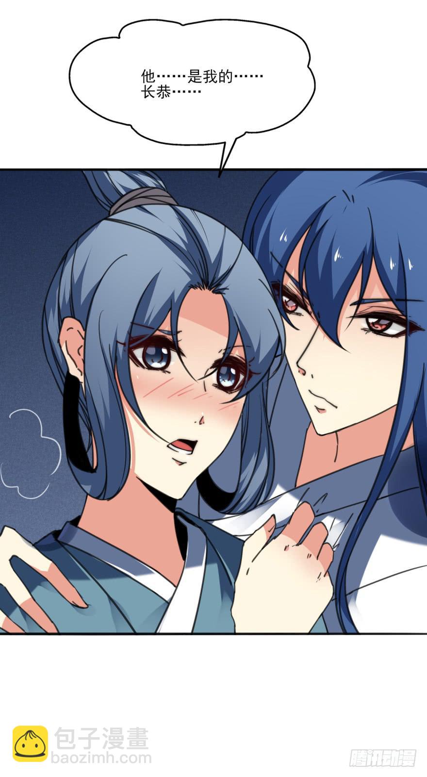 38话-老子现在就来救你！(1/2)-第41话