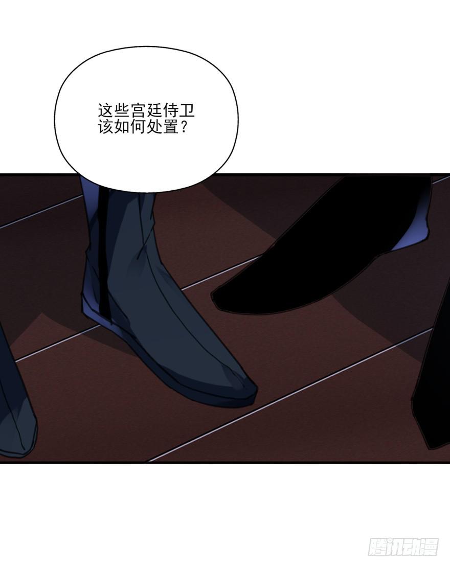 38话-老子现在就来救你！(1/2)-第41话