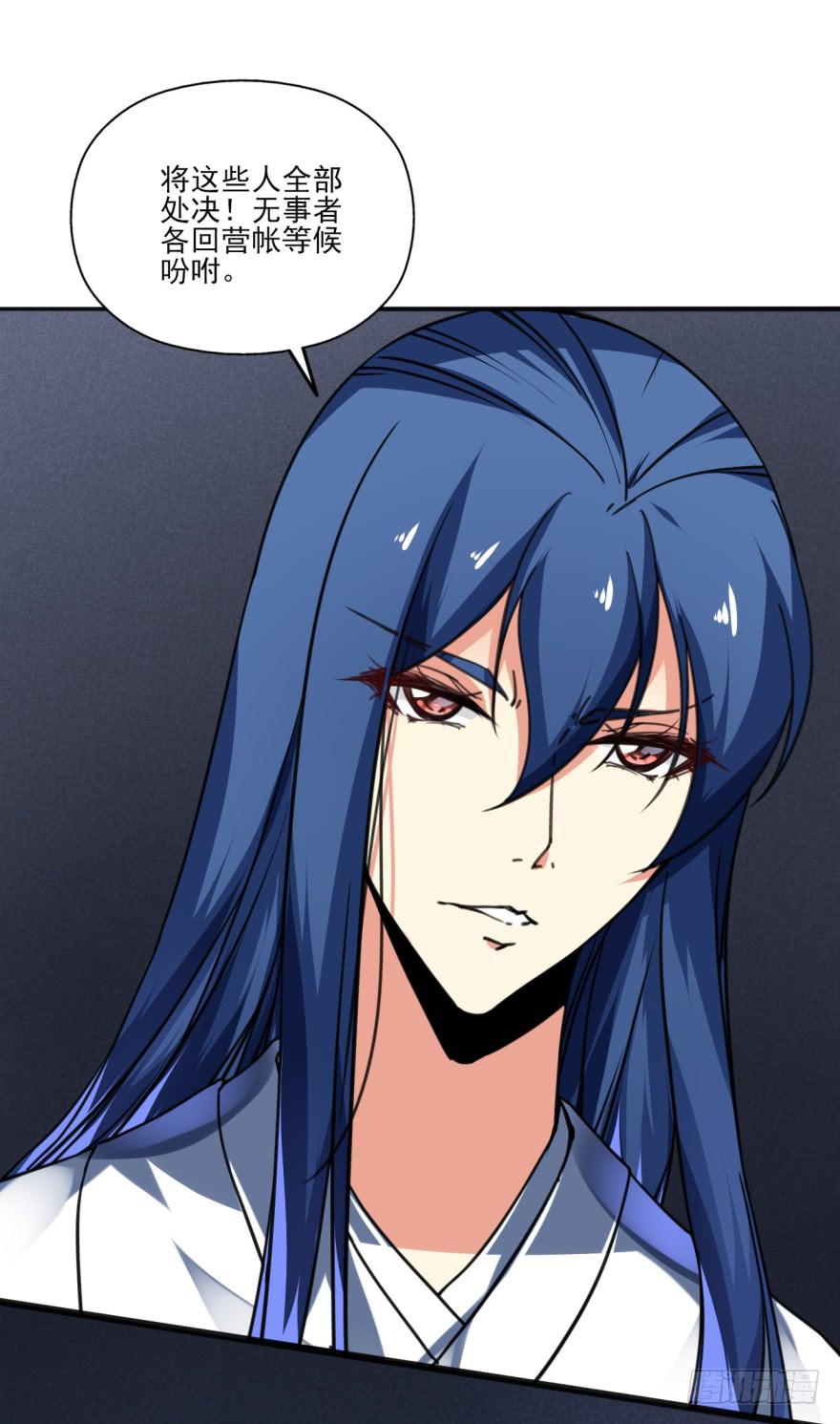 38话-老子现在就来救你！(1/2)-第41话