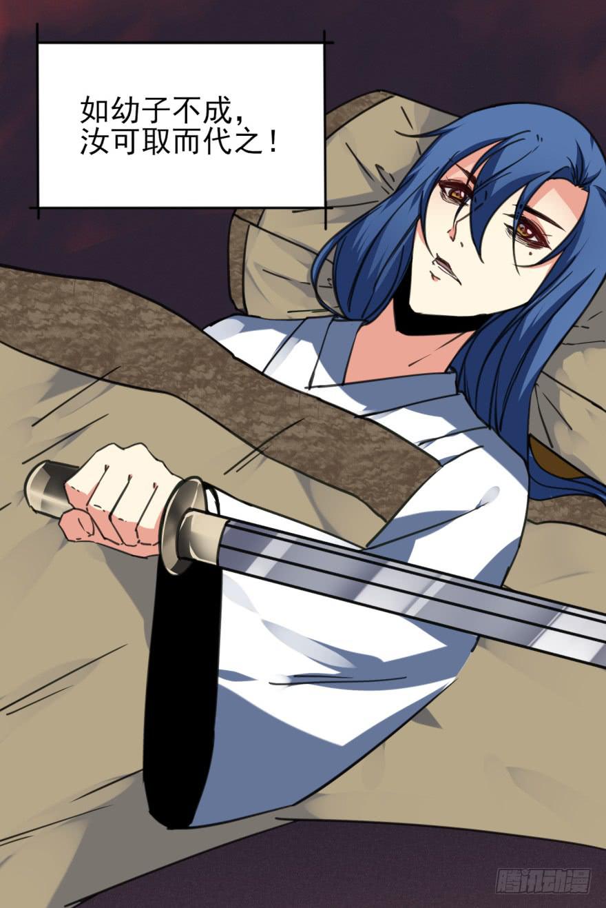 38话-老子现在就来救你！(1/2)-第41话